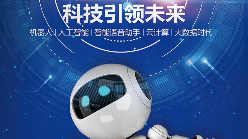 外贸SaaS平台：揭秘其背后的技术架构与选型要点